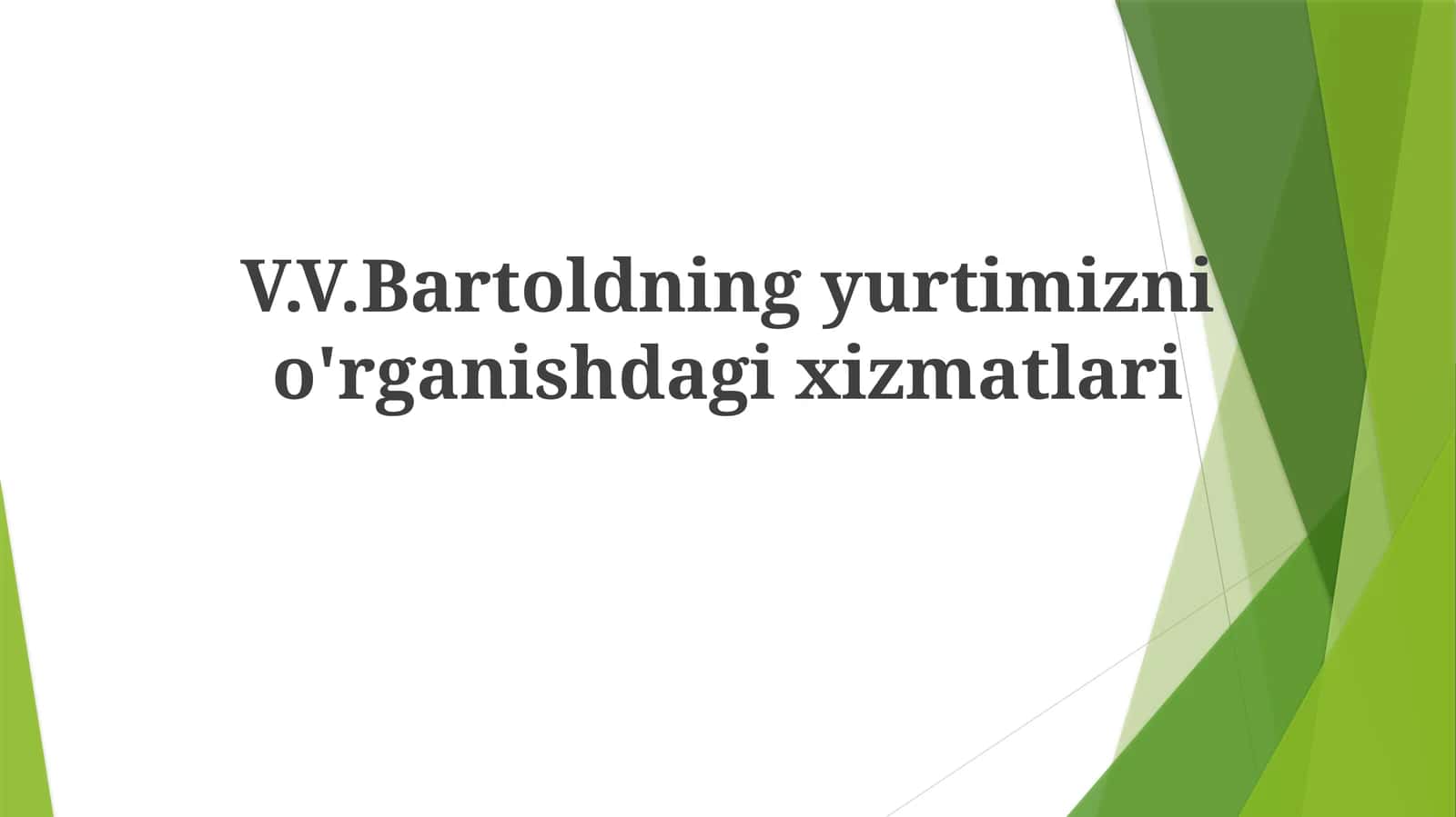 V.V.Bartoldning yurtimizni o'rganishda xizmatlari