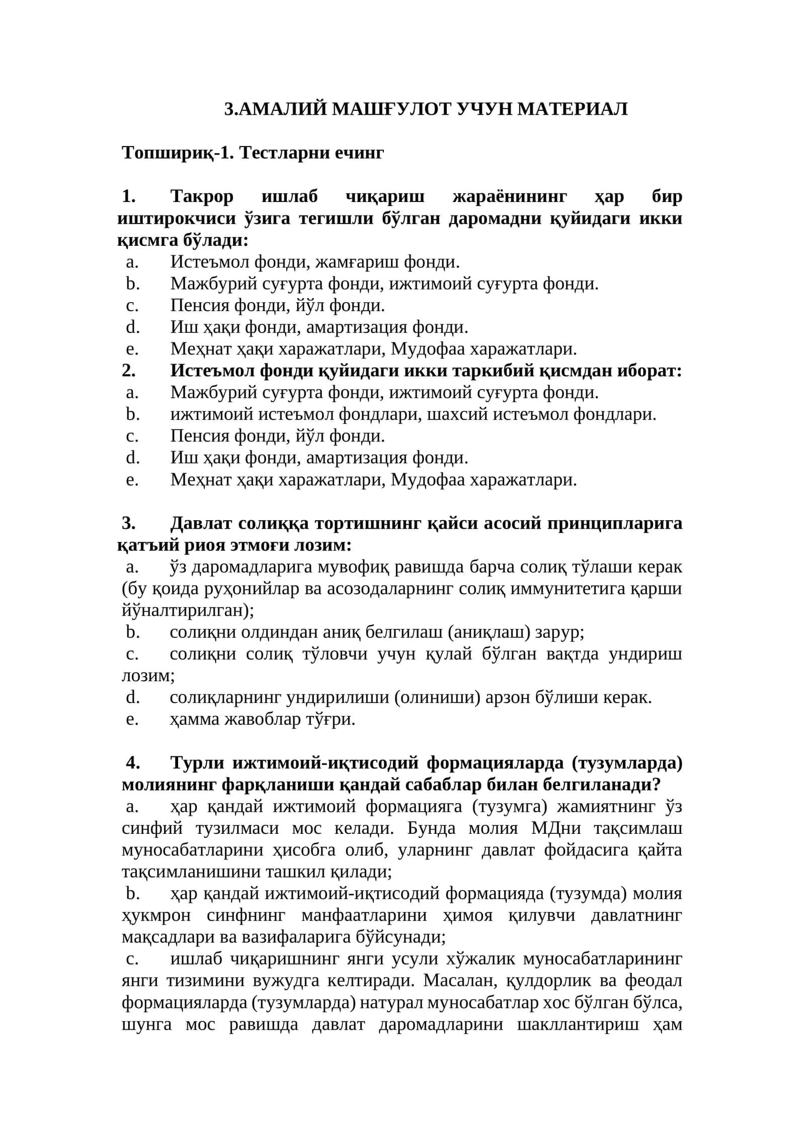 АМАЛИЙ МАШҒУЛОТ УЧУН МАТЕРИАЛ Топшириқ-1. Тестларни ечинг