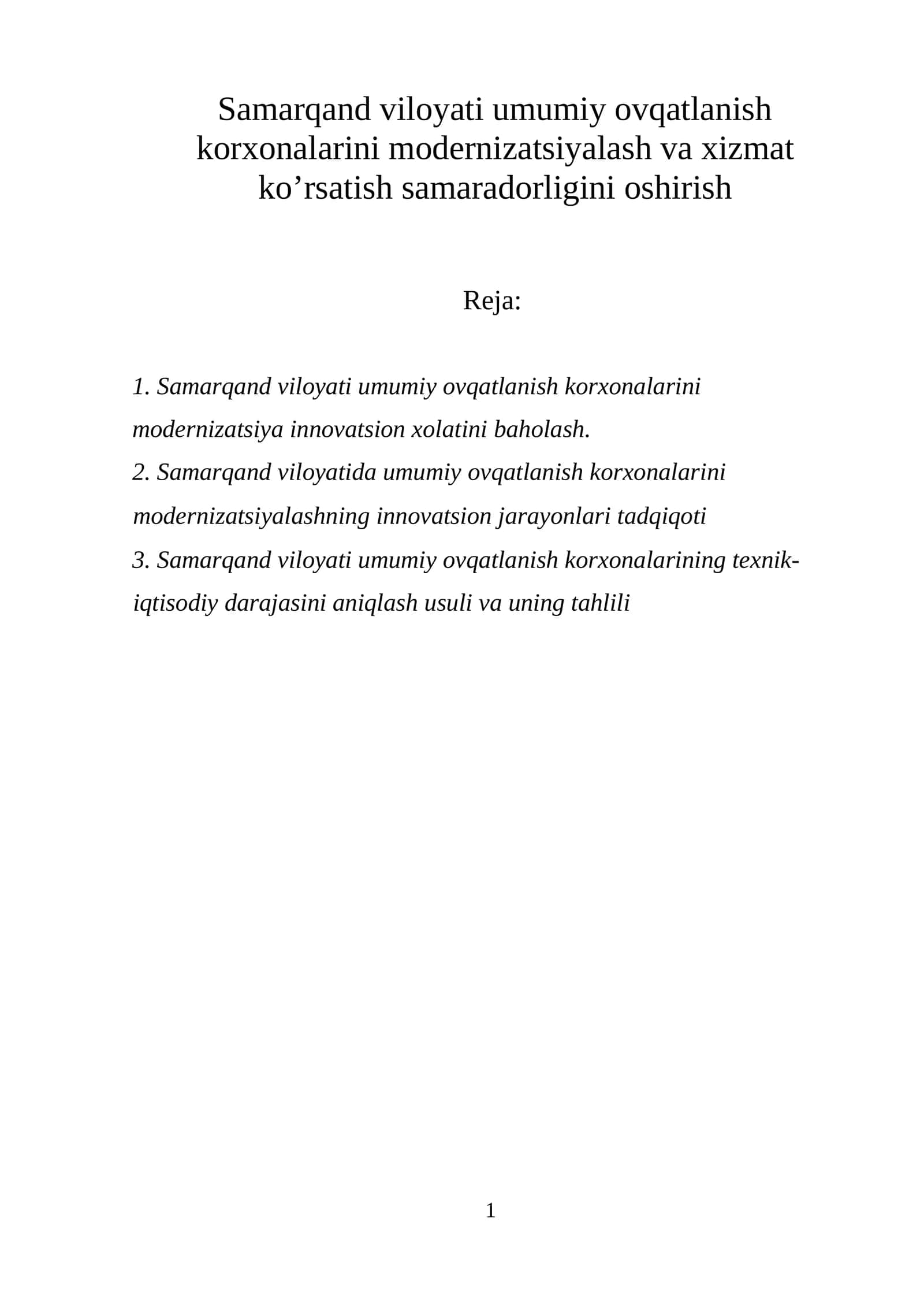 Samarqand viloyati umumiy ovqatlanish korxonalarini modernizatsiya innovatsion xolatini baholash