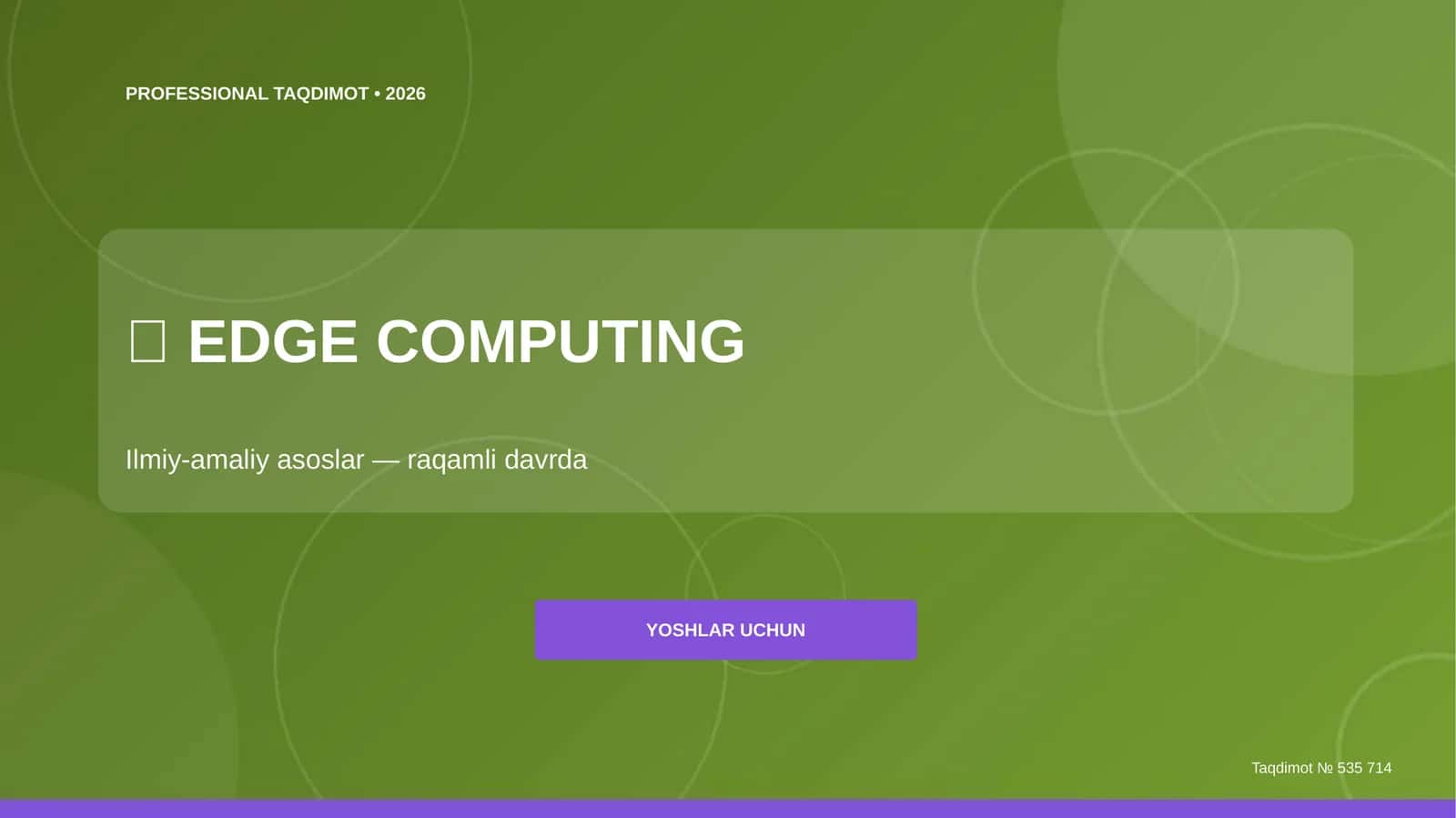 EDGE COMPUTING