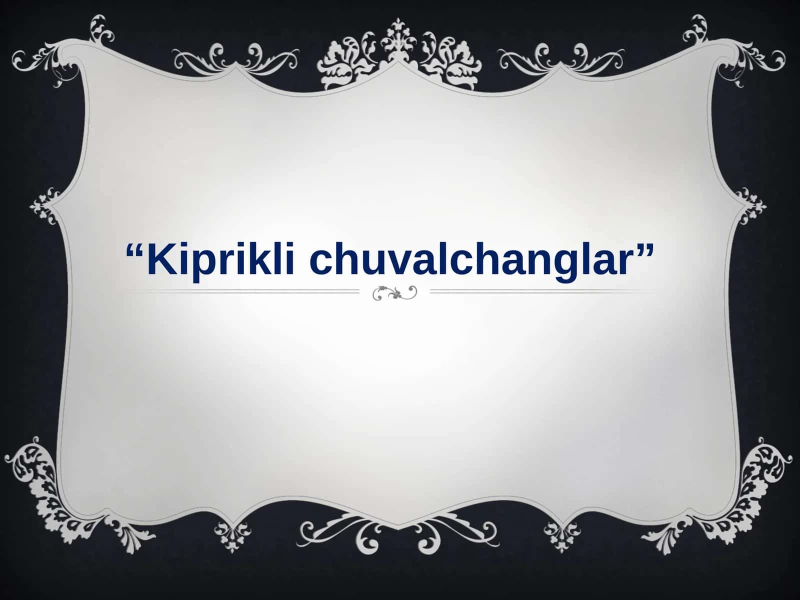 Kiprikli chuvalchanglar