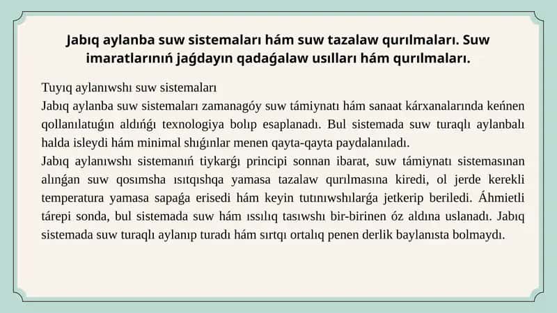 Jabıq aylanıwshı suw sistemaları