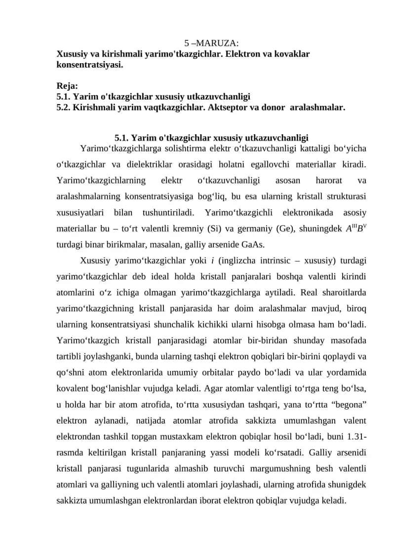 Xususiy va kirishmali yarimo'tkazgichlar