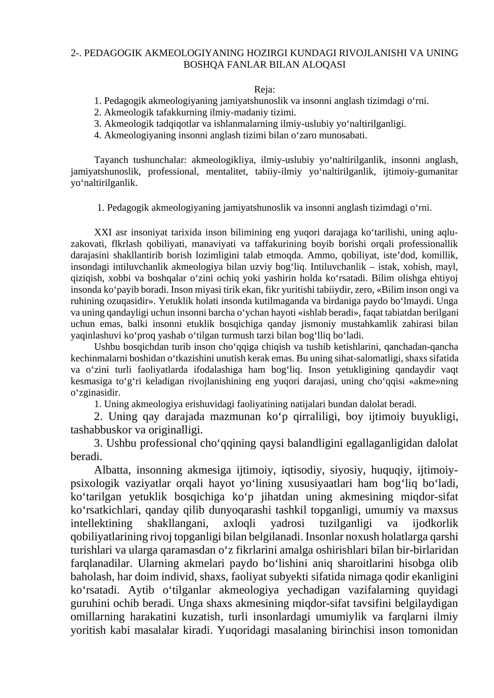PEDAGOGIK AKMEOLOGIYАNING HOZIRGI KUNDAGI RIVOJLANISHI VA UNING BOSHQA FANLAR BILAN ALOQASI