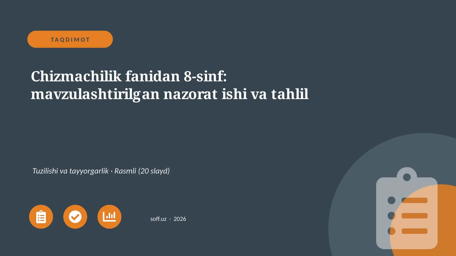 Chizmachilik fanidan 8-sinf: mavzulashtirilgan nazorat ishi va tahlil