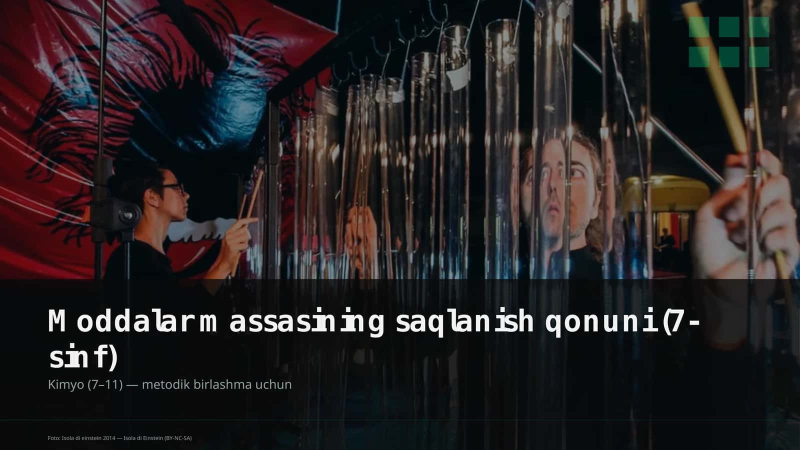 Moddalar massasining saqlanish qonuni (7-sinf) Kimyo (7–11) — metodik birlashma uchun