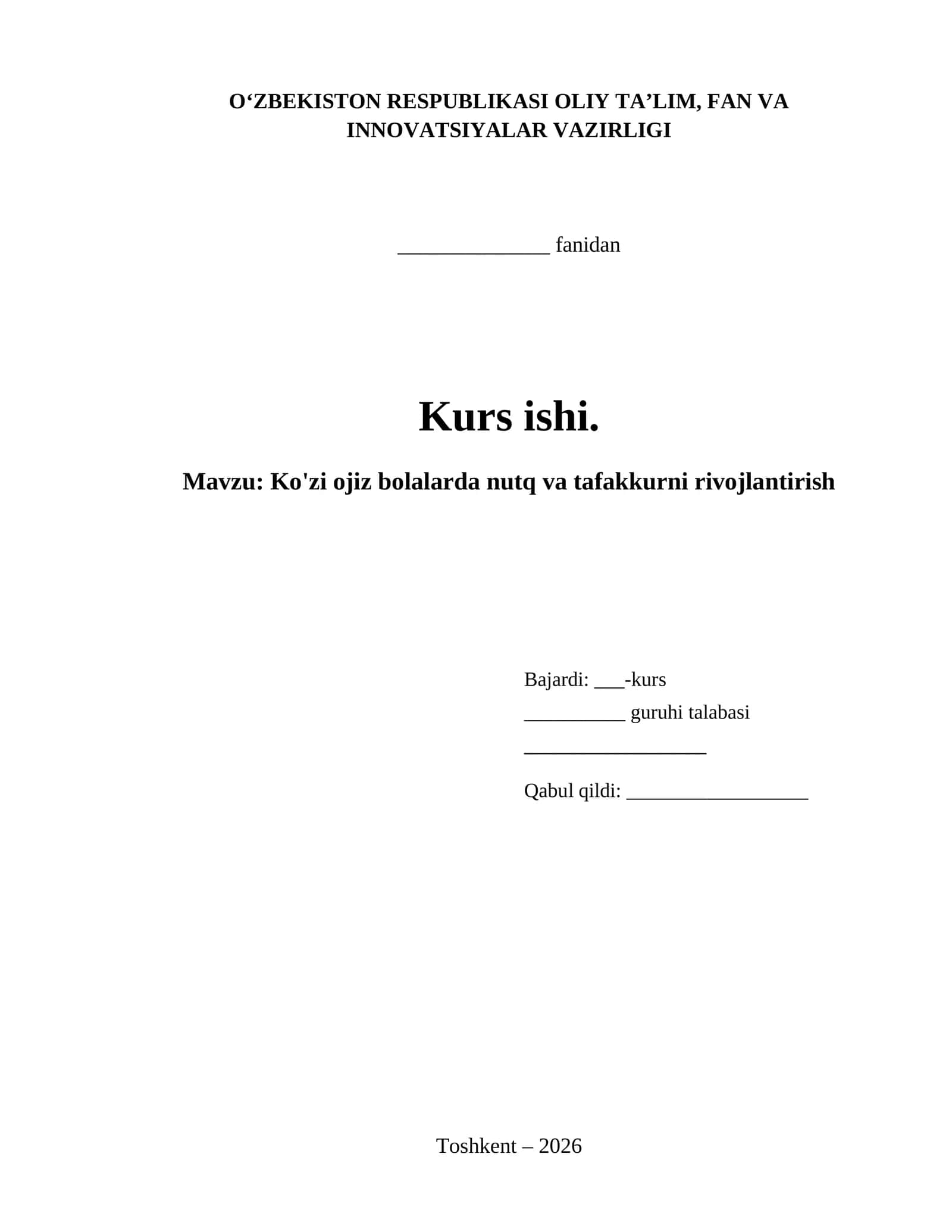 Ko'zi ojiz bolalarda nutq va tafakkurni rivojlantirish