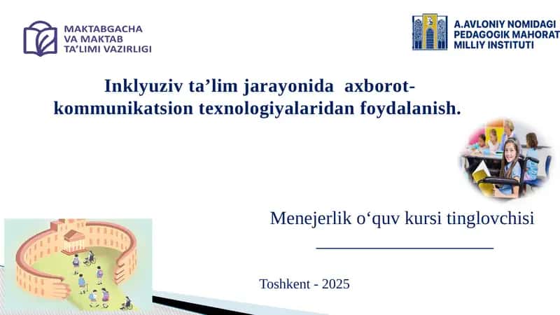 Bugungi kunda inklyuziv ta’lim jarayonida axborot-kommunikatsion texnologiyalaridan foydalanishning muhim roli.