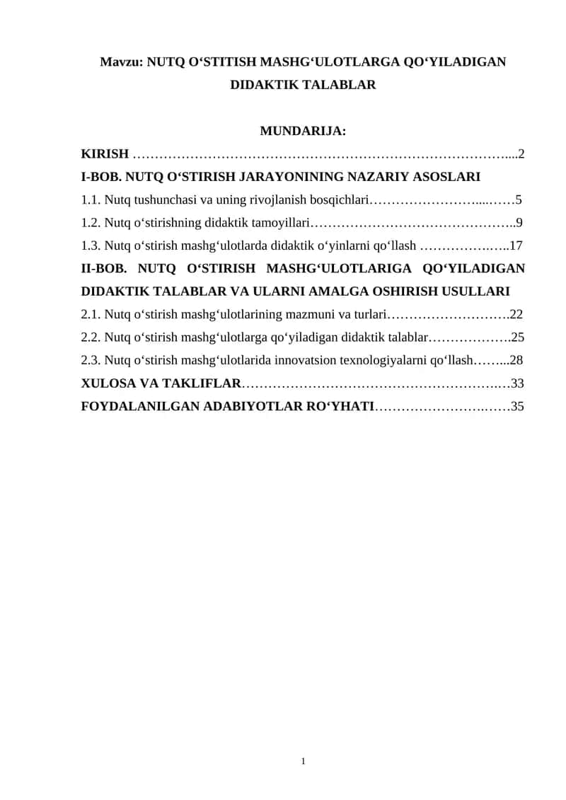NUTQ OʻSTITISH MASHGʻULOTLARGA QOʻYILADIGAN DIDAKTIK TALABLAR