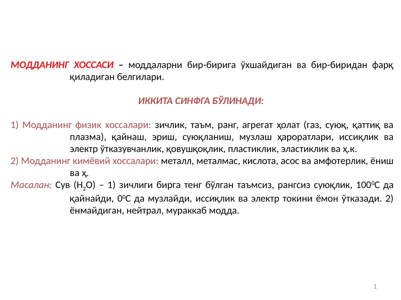 МОДДАНИНГ ХОССАСИ