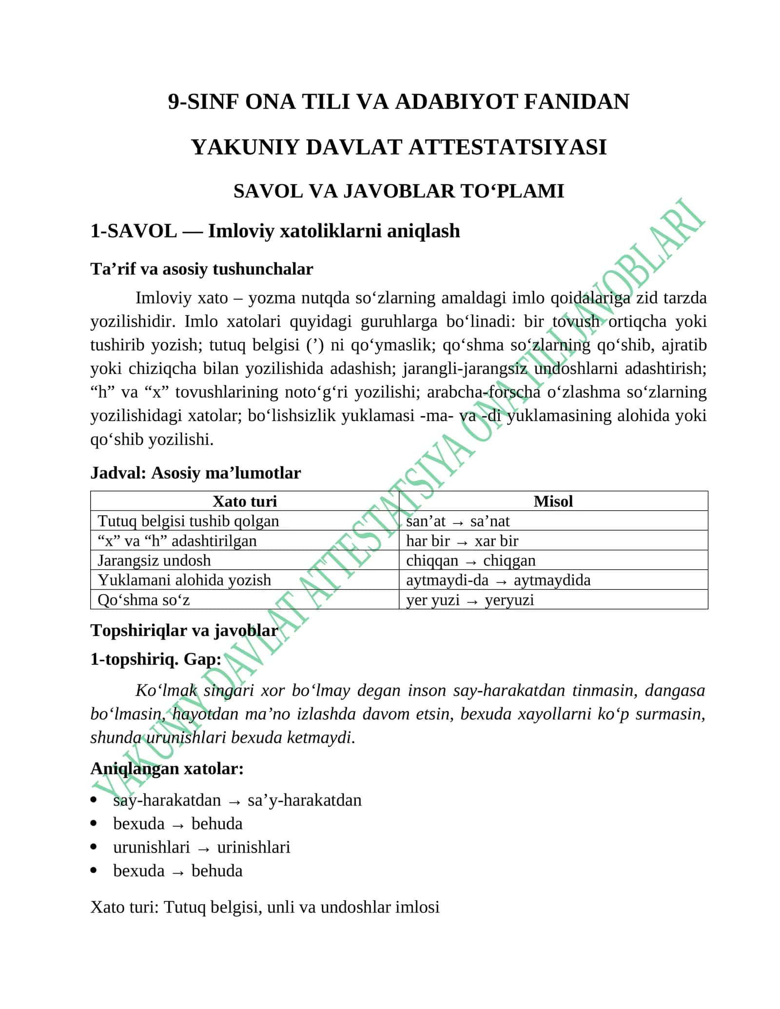 Yakuniy Davlat Attestatsiyasi Savol va Javoblar To'plami