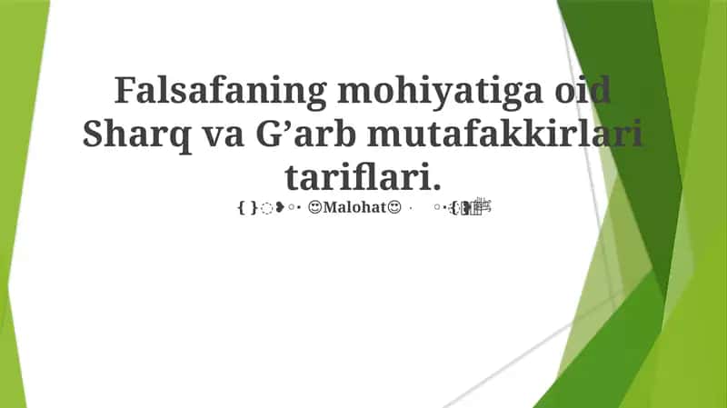 Falsafaning mohiyatiga oid Sharq va Gʼarb mutafakkirlari