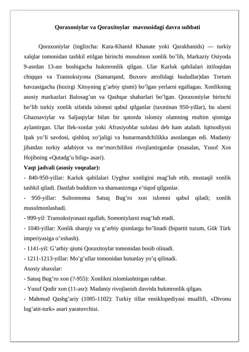 Qoraxoniylar va Qoraxitoylar mavzusidagi davra suhbati