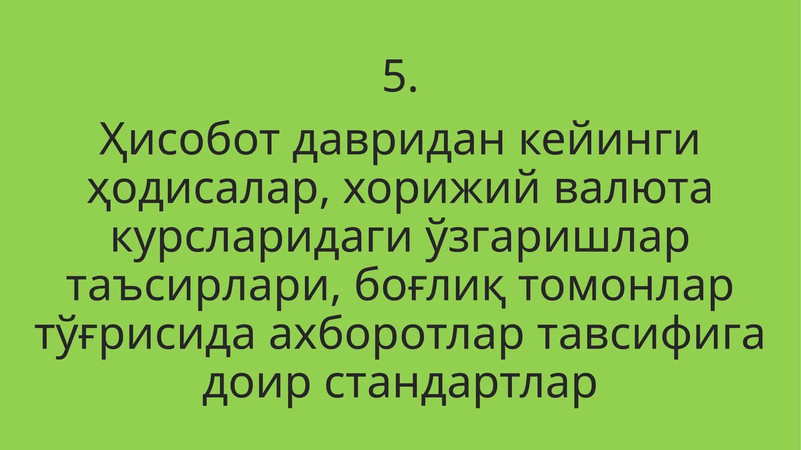 Ҳисобот давридан кейинги ҳодисалар, хорижий валюта курсларидаги ўзгаришлар таъсирлари, боғлиқ томонлар тўғрисида ахборотлар тавсифига доир стандартлар