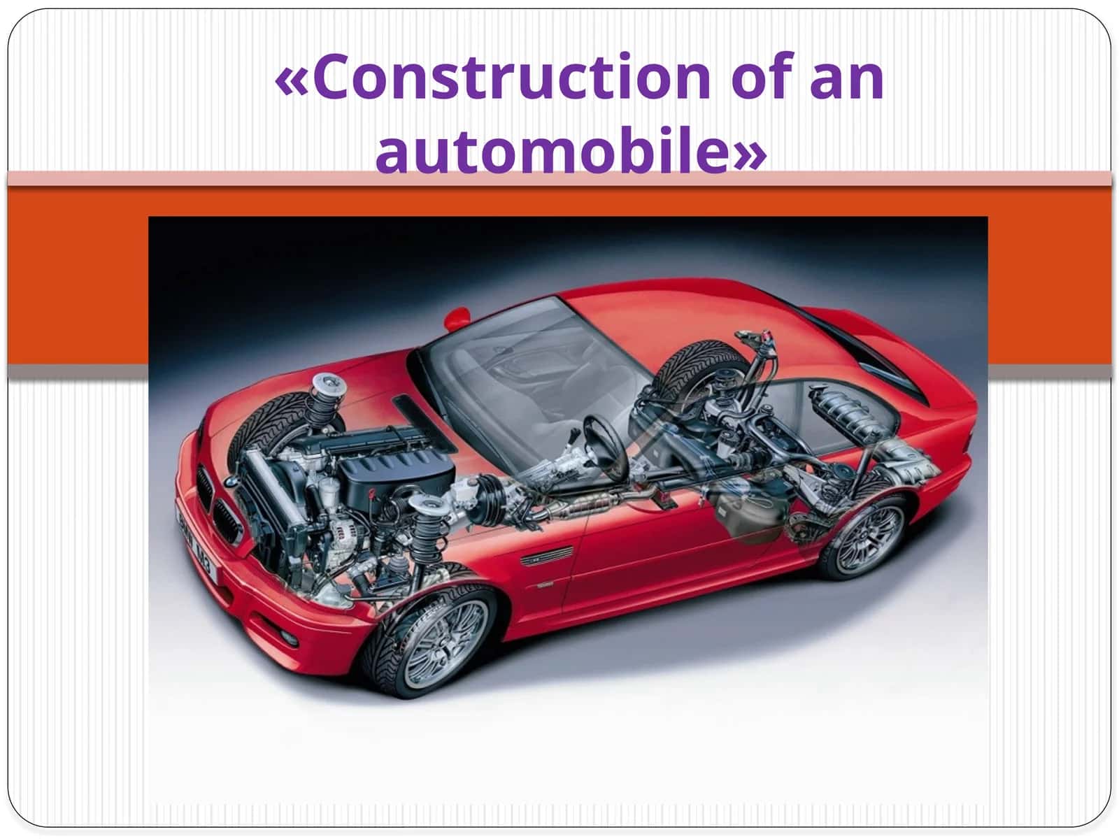 Construction of an automobile