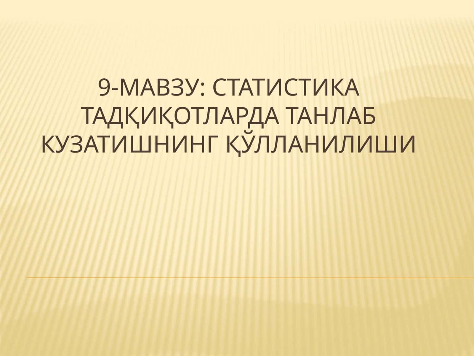 статистика тадқиқотларда танлаб кузатишнинг қўлланилиши