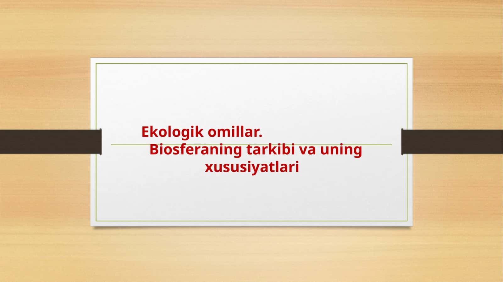 Ekologik omillar. Biosferaning tarkibi va uning xususiyatlari