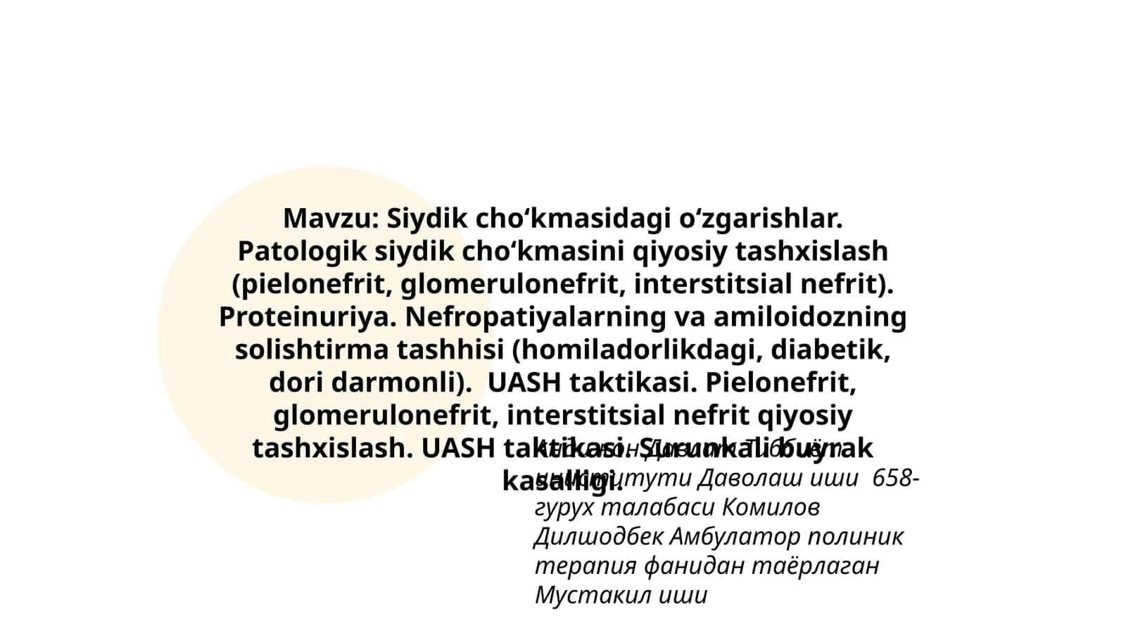 Siydik cho‘kmasidagi o‘zgarishlar