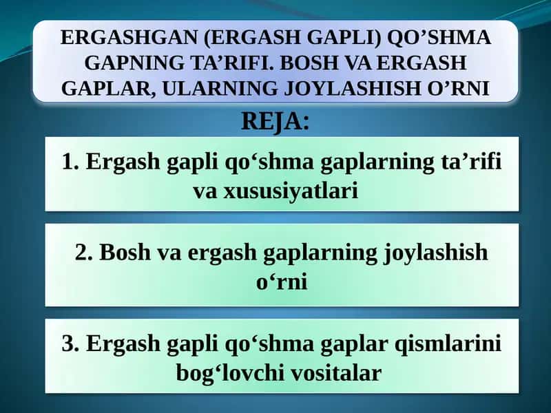 ERGASHGAN QO‘SHMA GAP HAQIDA UMUMIY MA’LUMOT