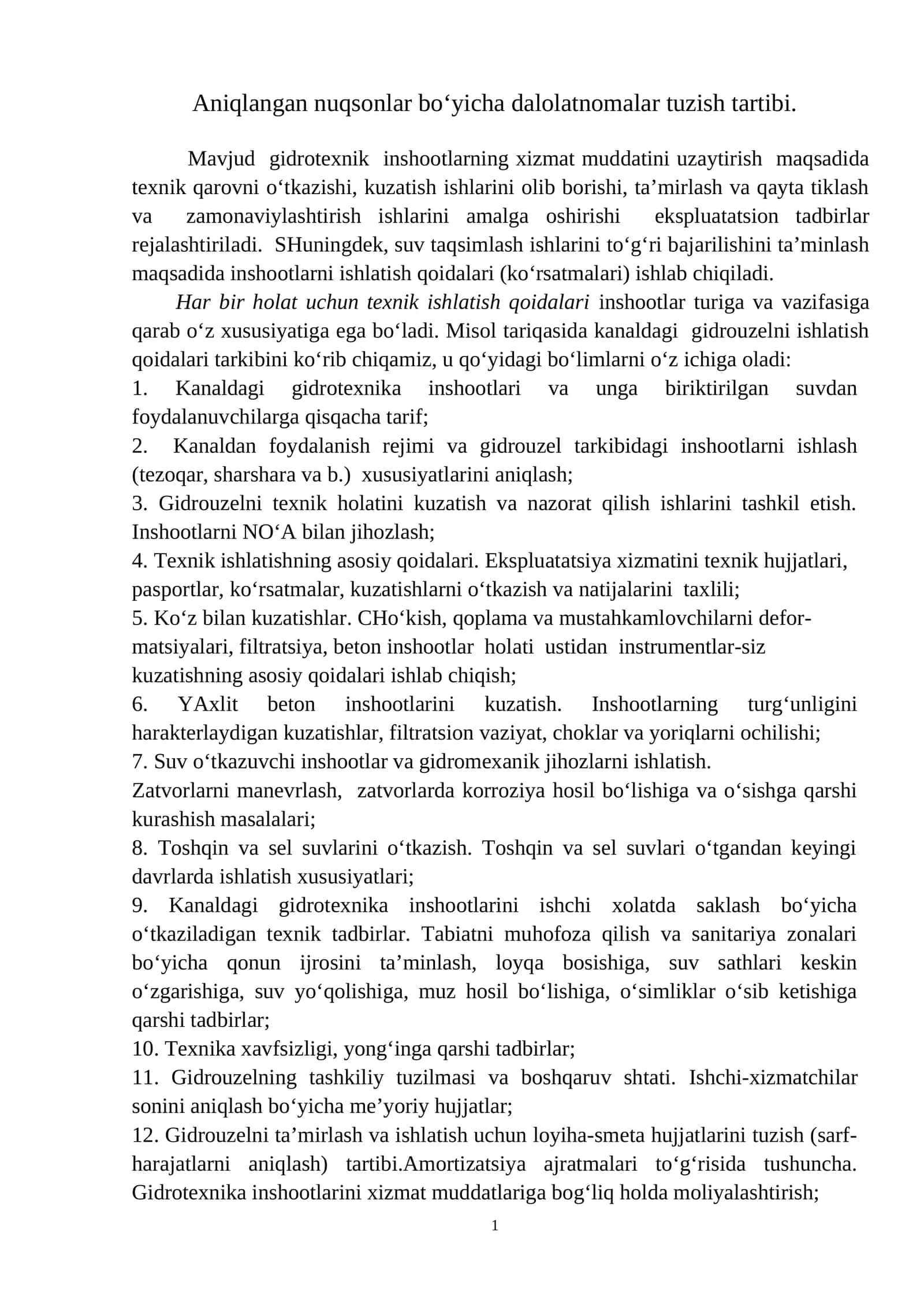 Kanaldagi gidrotexnika inshootlari, gidrouzel texnikasi va unga biriktirilgan suv
