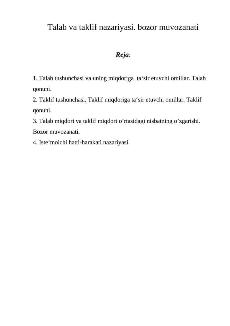 Talab va taklif nazariyasi