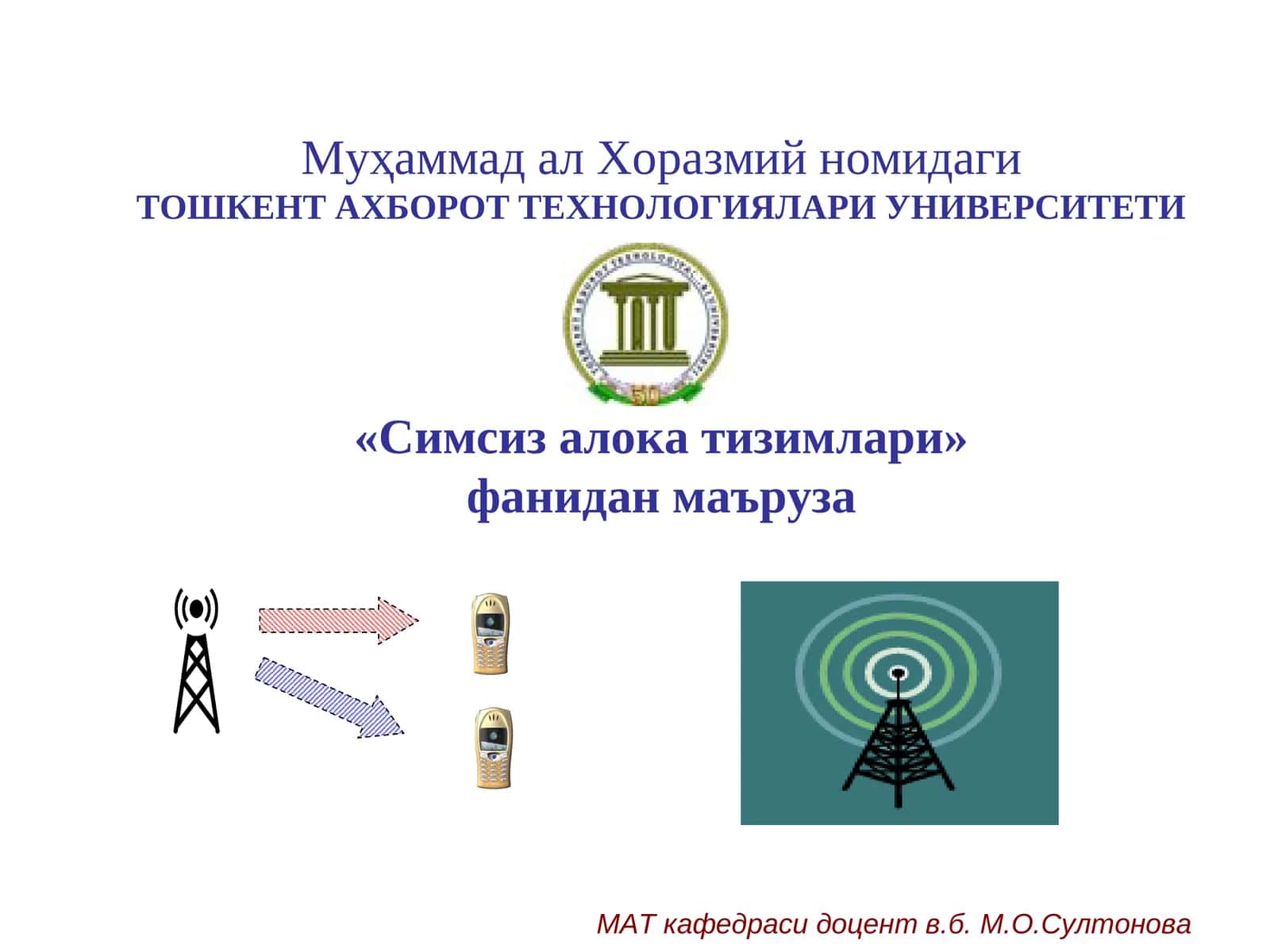 Симсиз алоқа тизимларида рақамли модуляциялаш усуллари