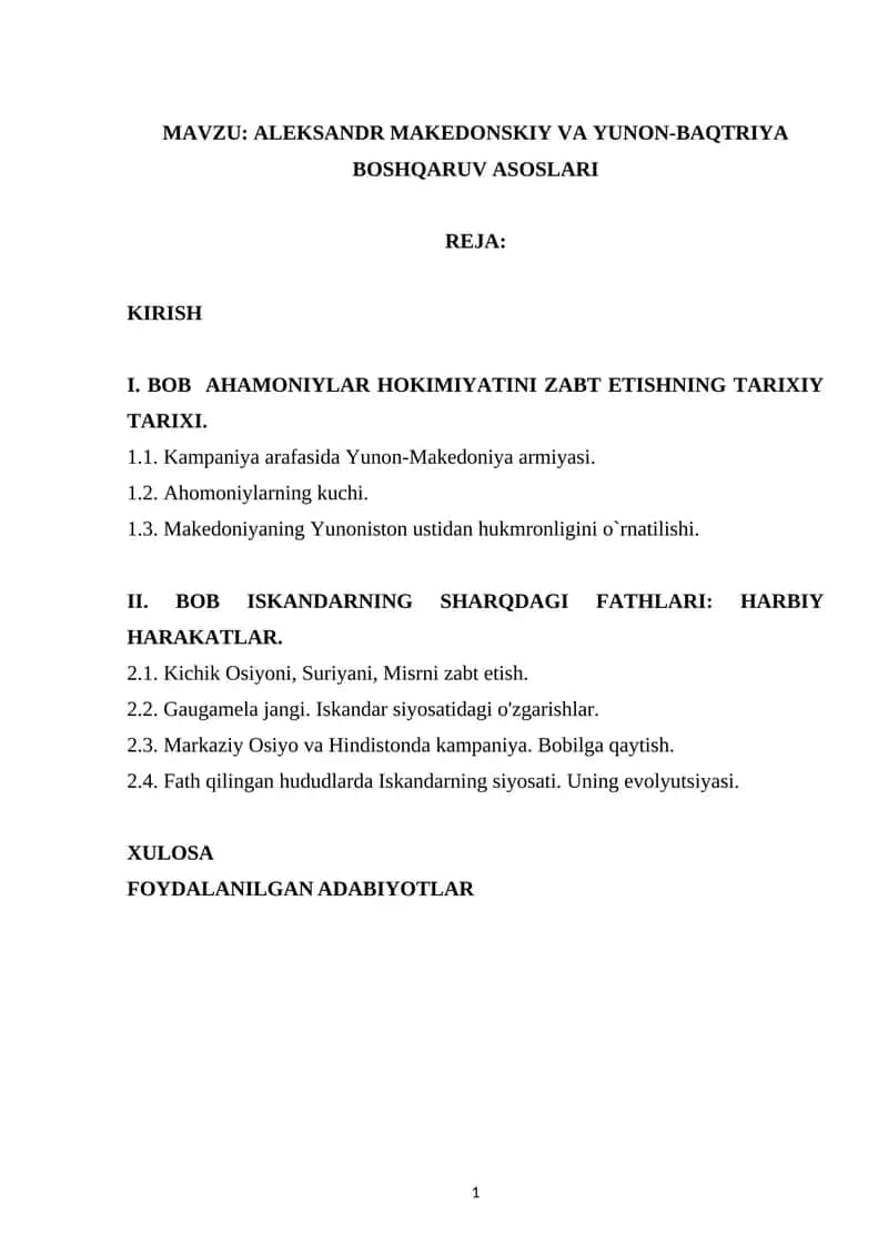 ALEKSANDR MAKEDONSKIY VA YUNON-BAQTRIYA BOSHQARUV ASOSLARI