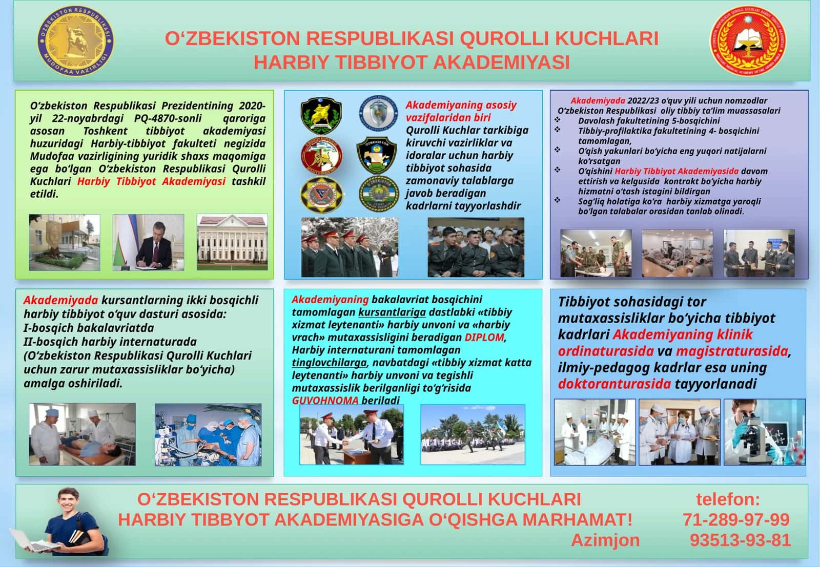 O‘zbekiston Respublikasi Qurolli Kuchlari Harbiy Tibbiyot Akademiyasi