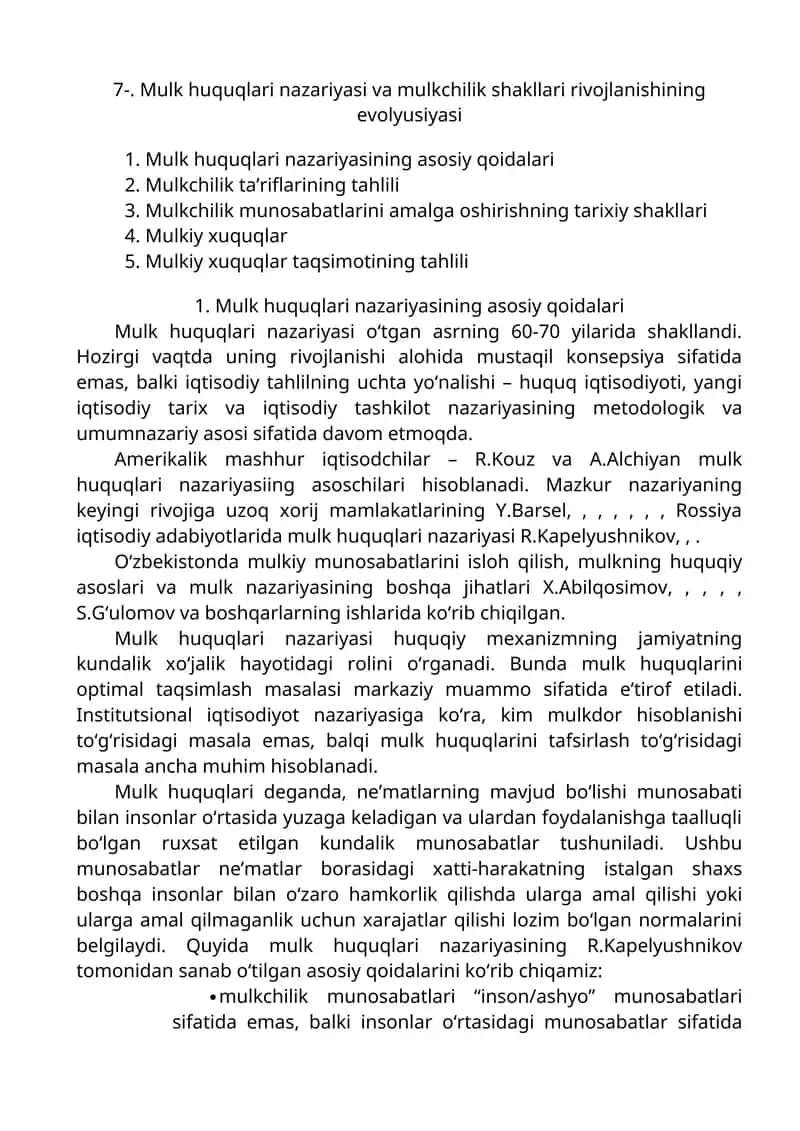 Mulk huquqlari nazariyasi va mulkchilik shakllari rivojlanishi