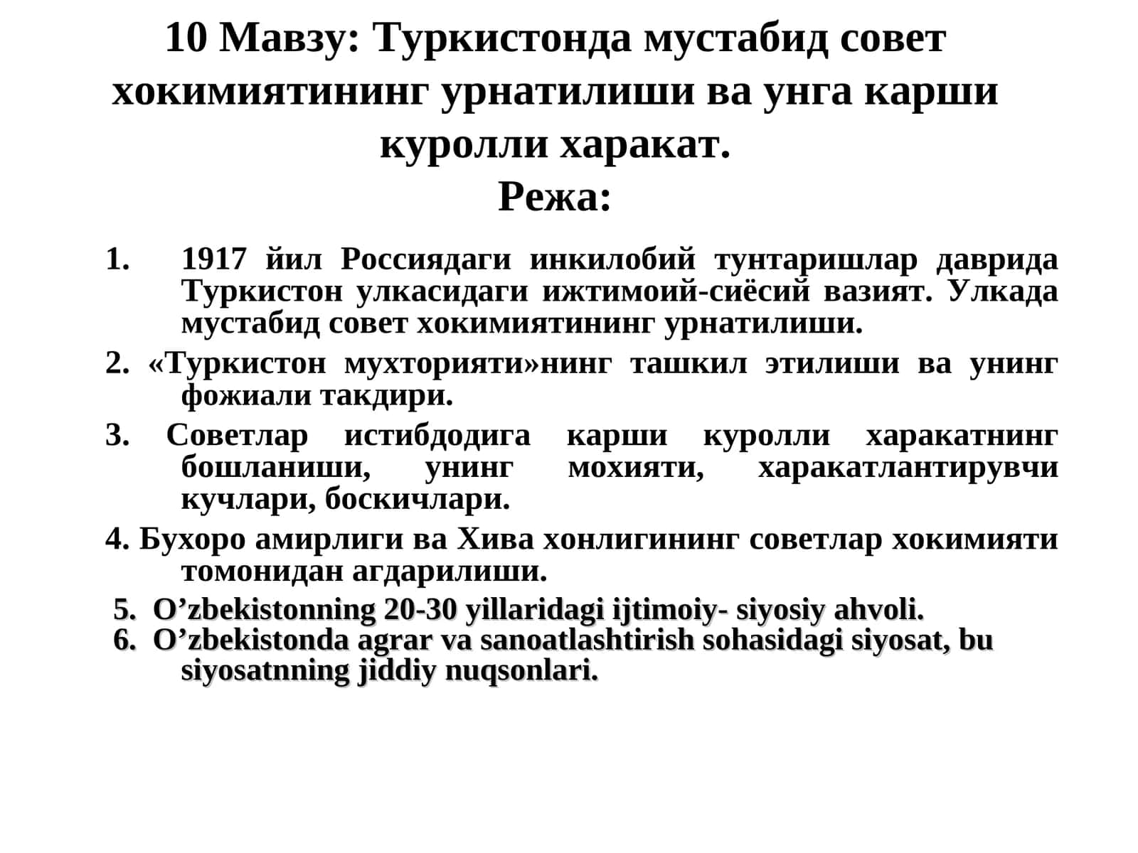 Туркистонда мустабид совет хокимиятининг урнатилиши ва унга карши куролли харакат