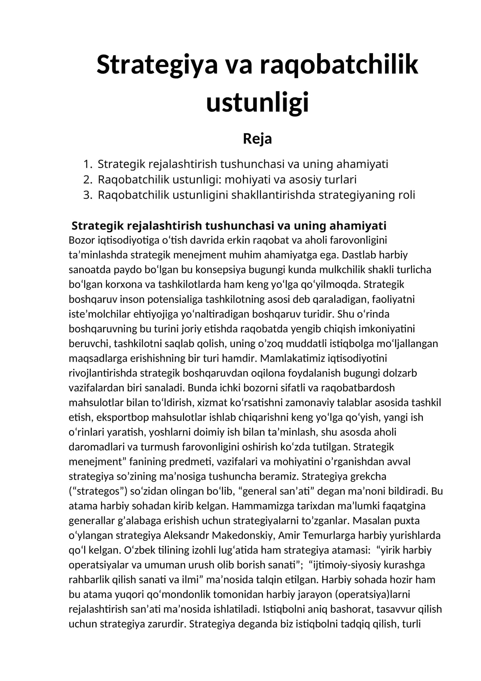 Strategiya va raqobatchilik ustunligi
