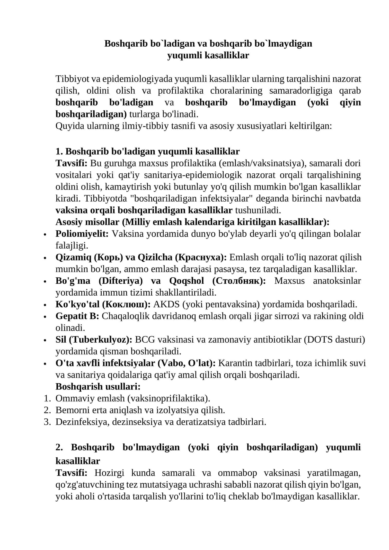 Boshqarib bo`ladigan va boshqarib bo`lmaydigan yuqumli kasalliklar