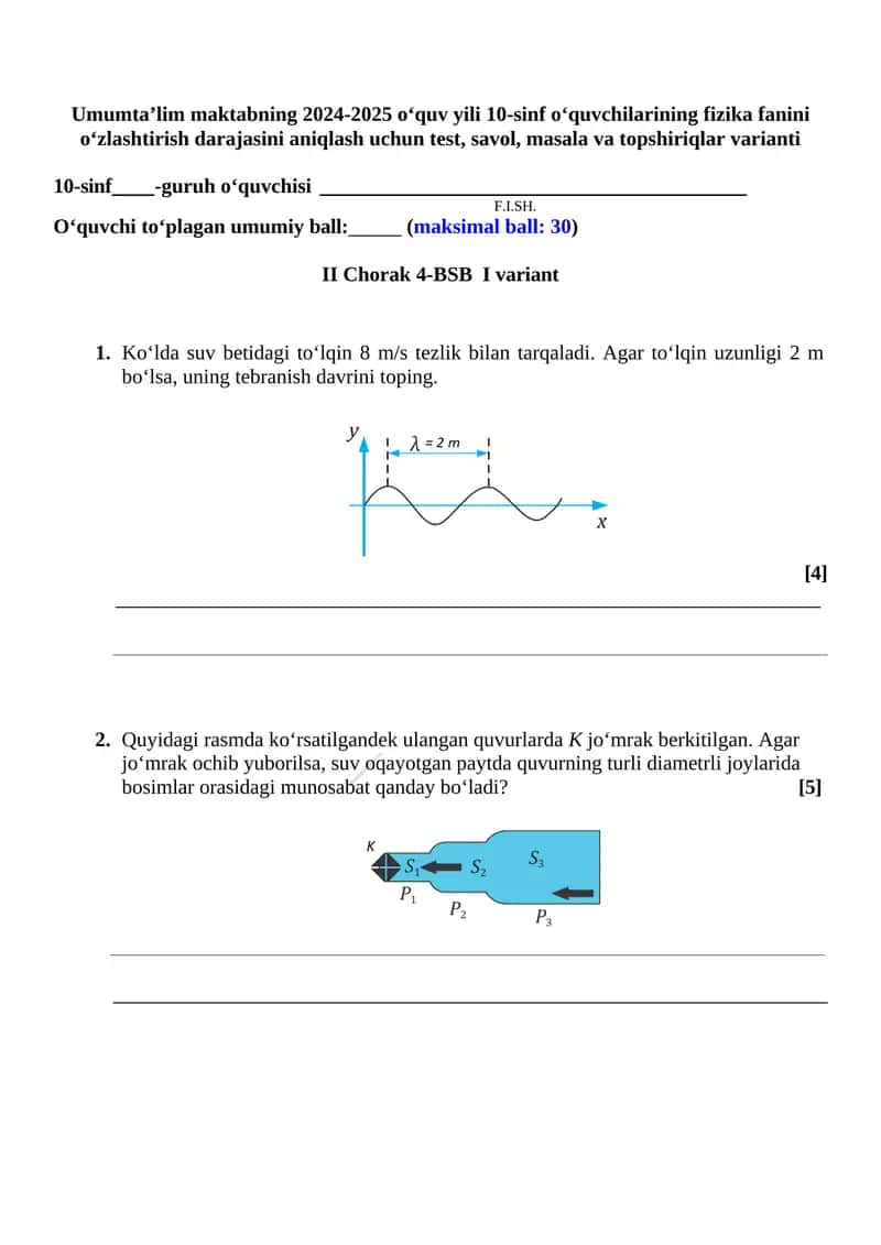 10-sinflar uchun fizika test masalalari
