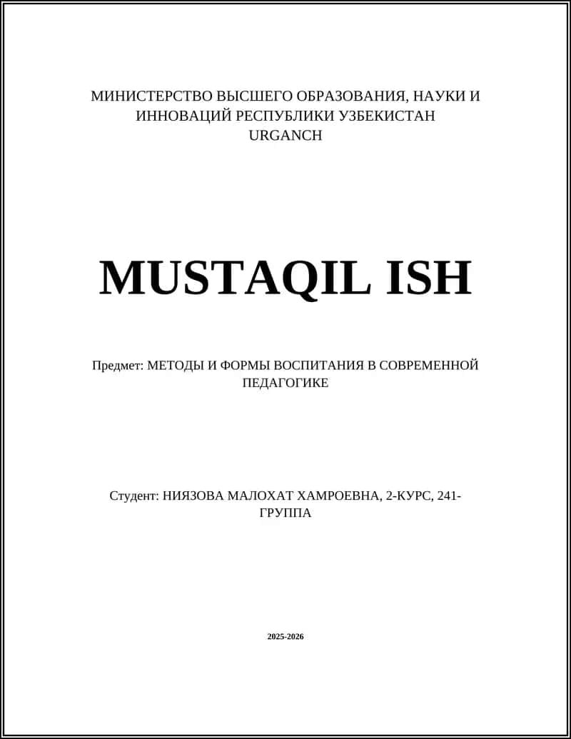 Классификация методов воспитания в современной педагогике