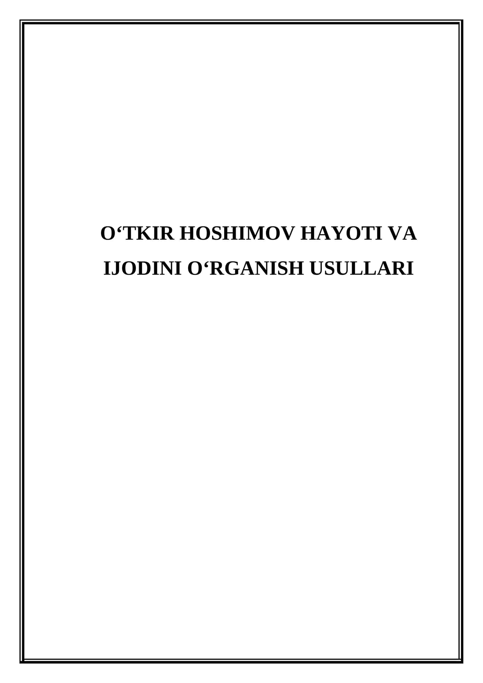 O‘TKIR HOSHIMOV HAYOTI VA IJODINI O‘RGANISH USULLARI