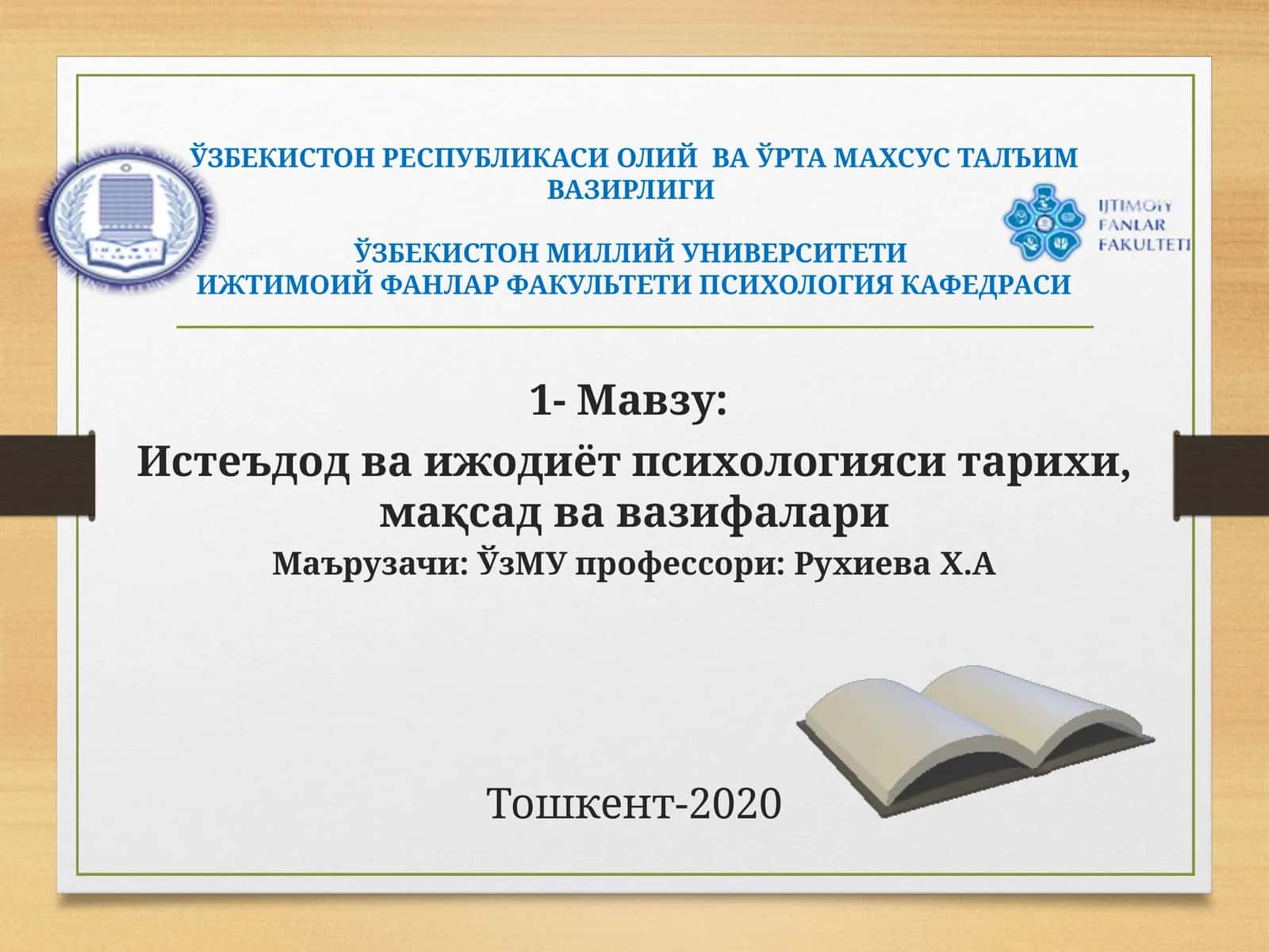 Истеъдод ва ижодиёт психологияси тарихи, мақсад ва вазифалари