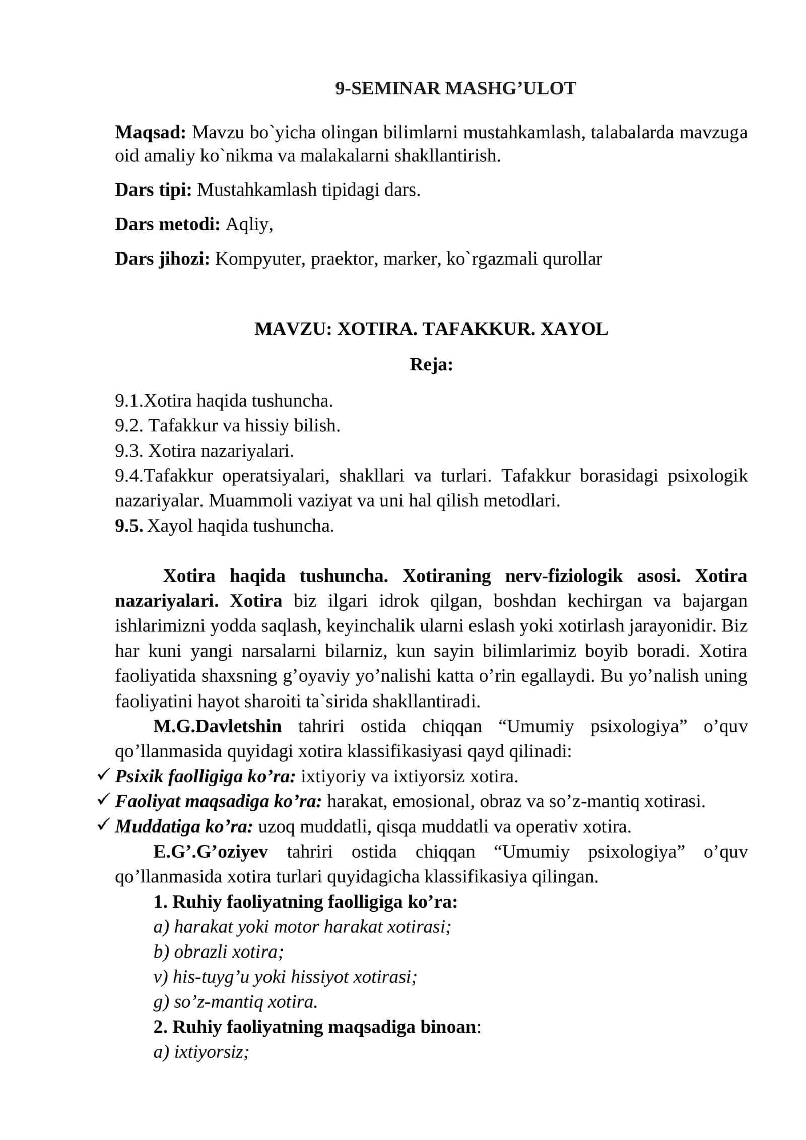 Xotira, Tafakkur, Xayol