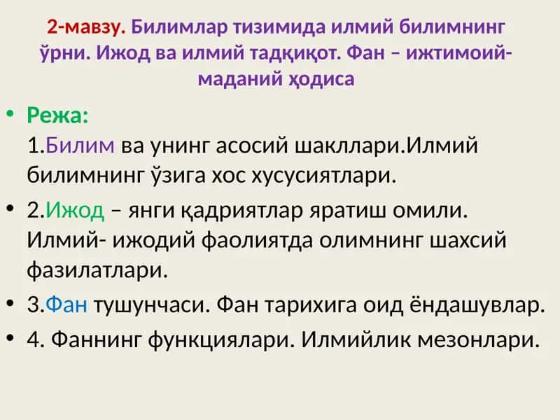Илмий тадқиқот методологияси