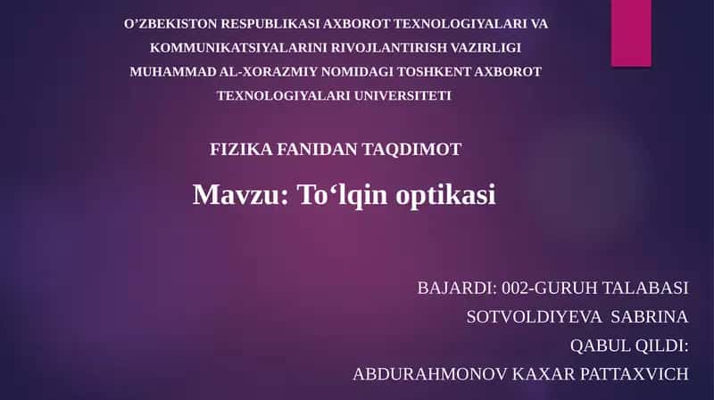 To‘lqinoptikasi