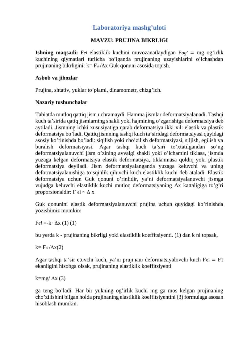 Laboratoriya mashg’uloti MAVZU: PRUJINA BIKRLIGI