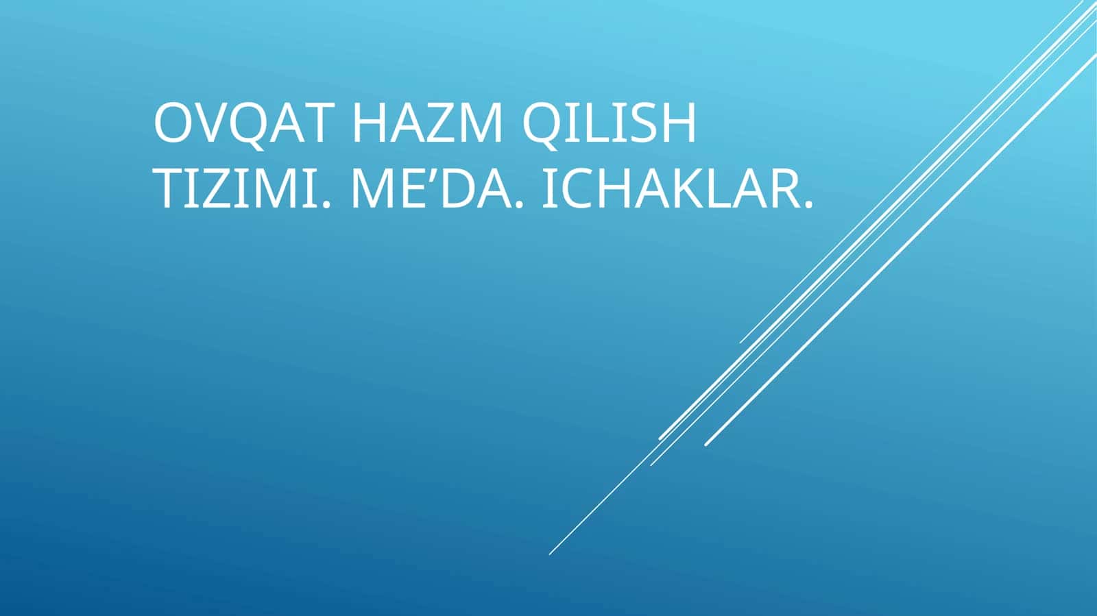 Овқат ҳазм қилиш тизими. Меъда. Ичаклар