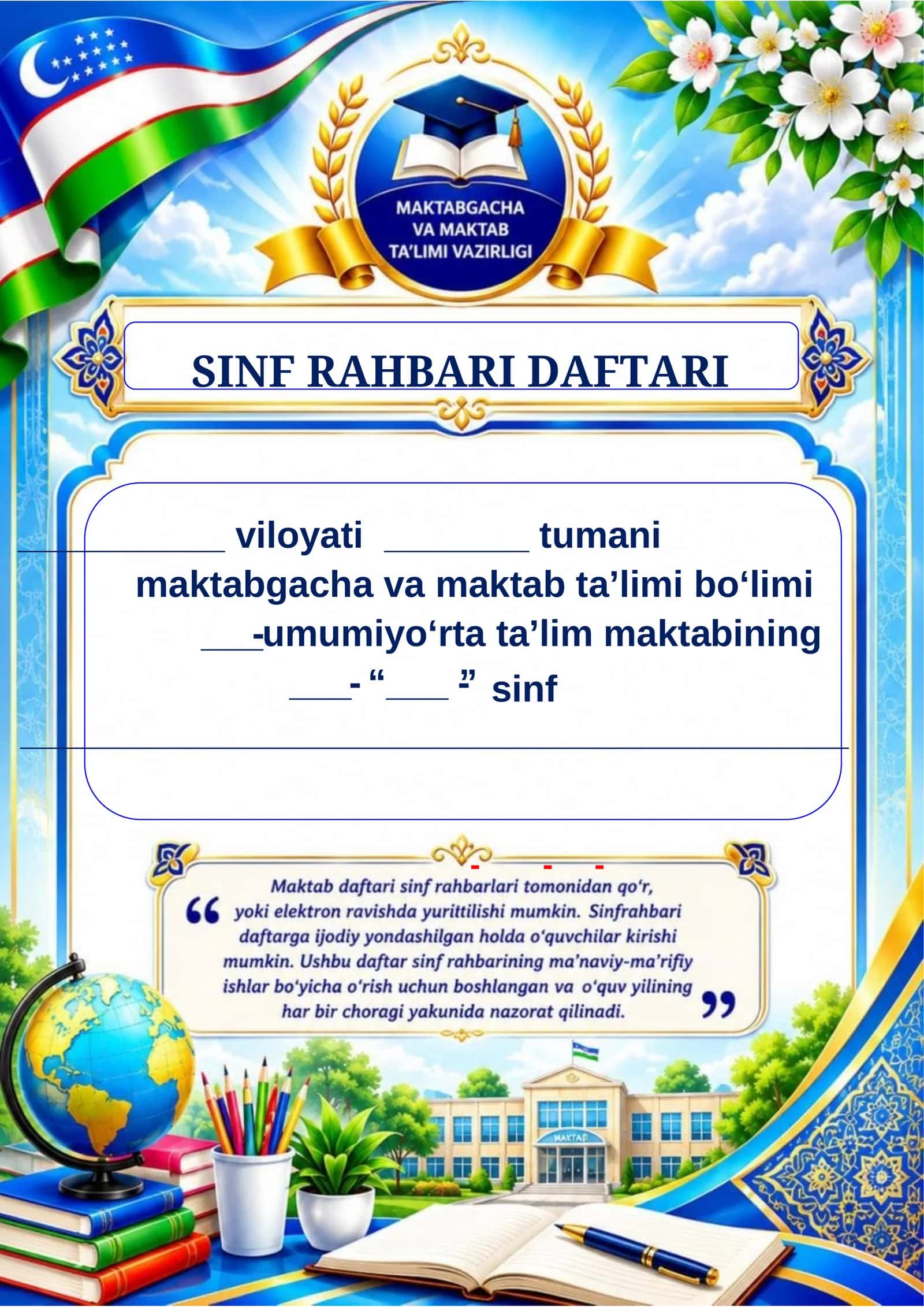 SINF RAHBARI DAFTARI 5-8 SINF TO'LIQ 2026-2027 O'QUV YILI