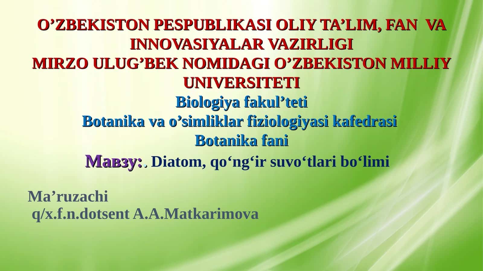 Diatom, qo‘ng‘ir suvo‘tlari bo‘limi
