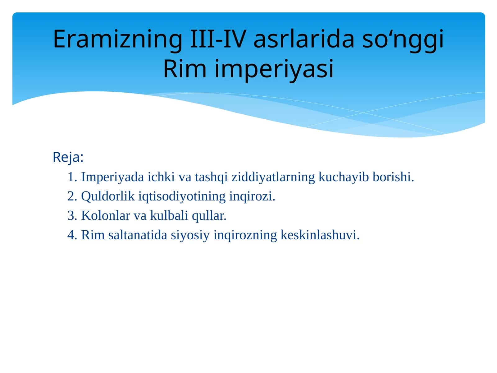 Eramizning III-IV asrlarida Rim imperiyasi