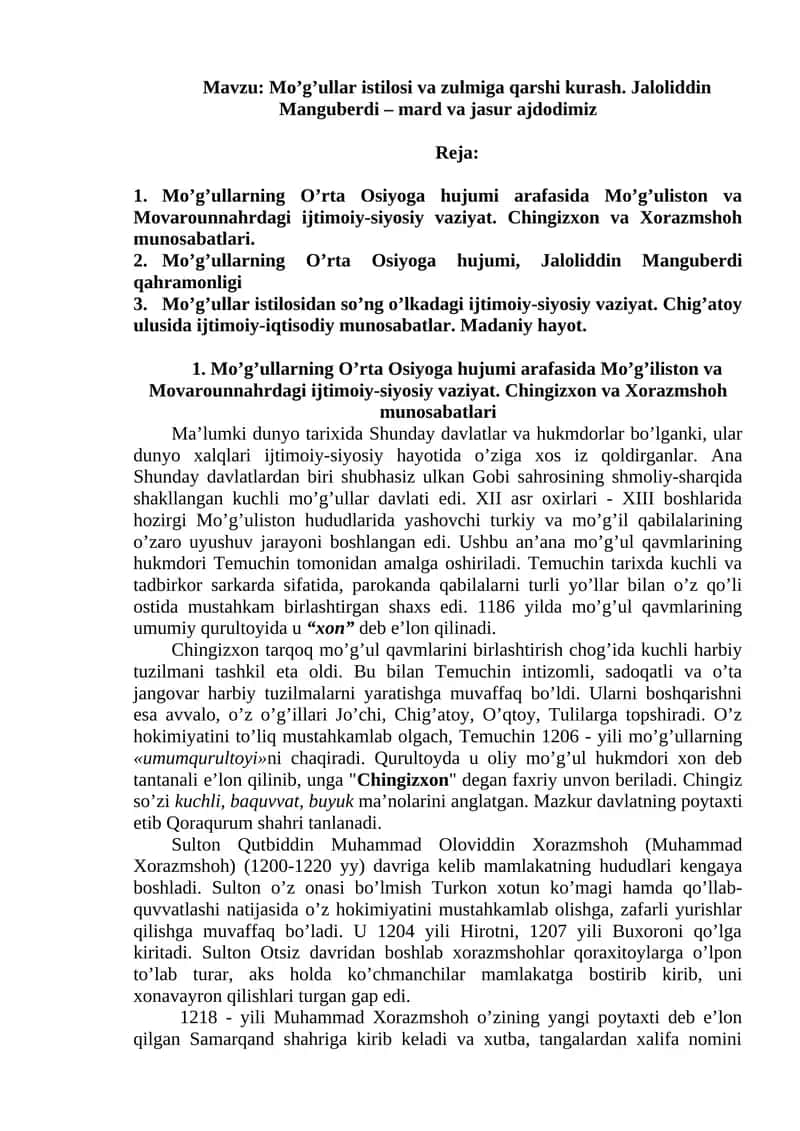 Mo’g’ullar istilosi va zulmiga qarshi kurash. Jaloliddin Manguberdi – mard va jasur ajdodimiz