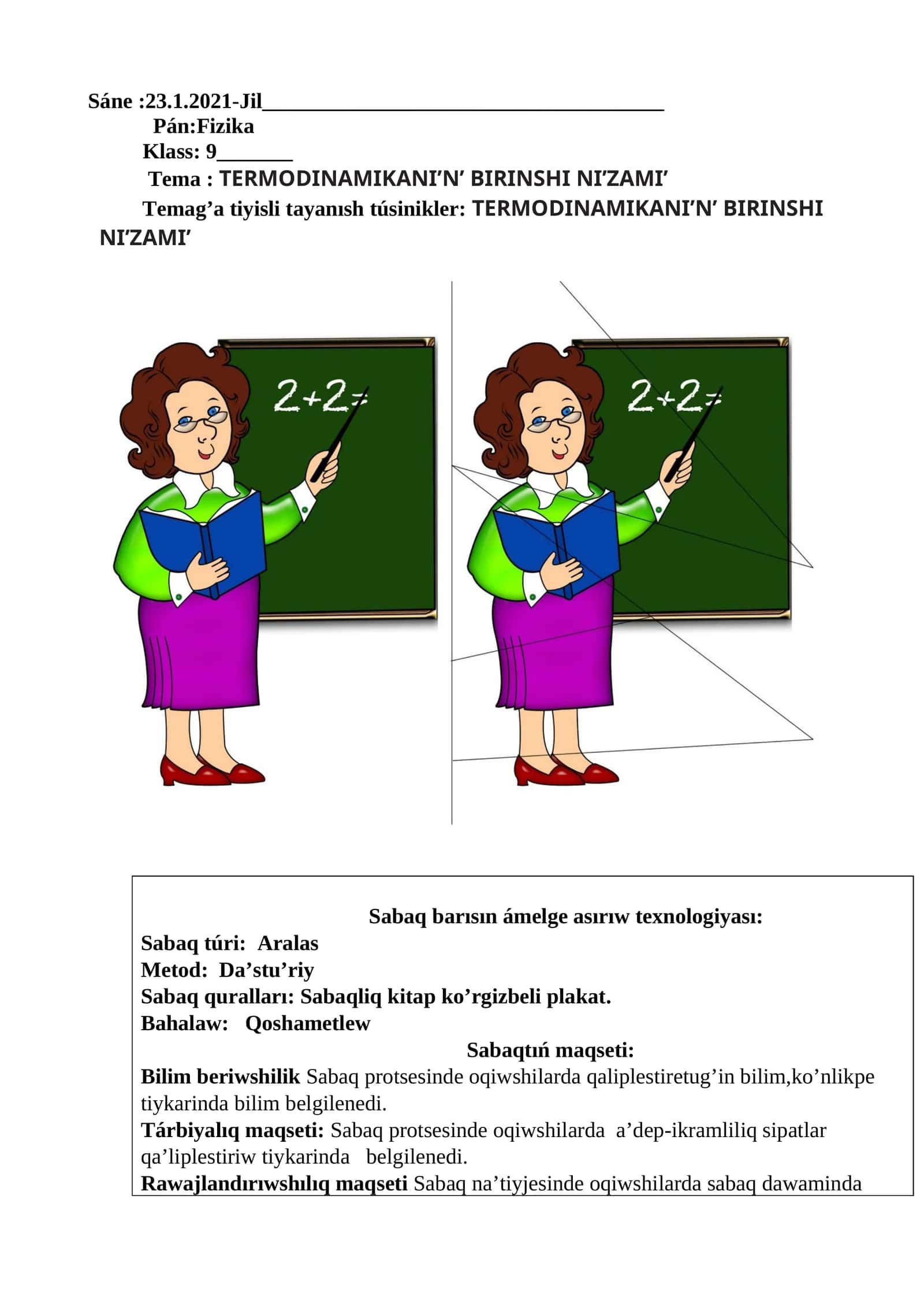 TERMODINAMIKANI’N’ BIRINSHI NI’ZAMI’