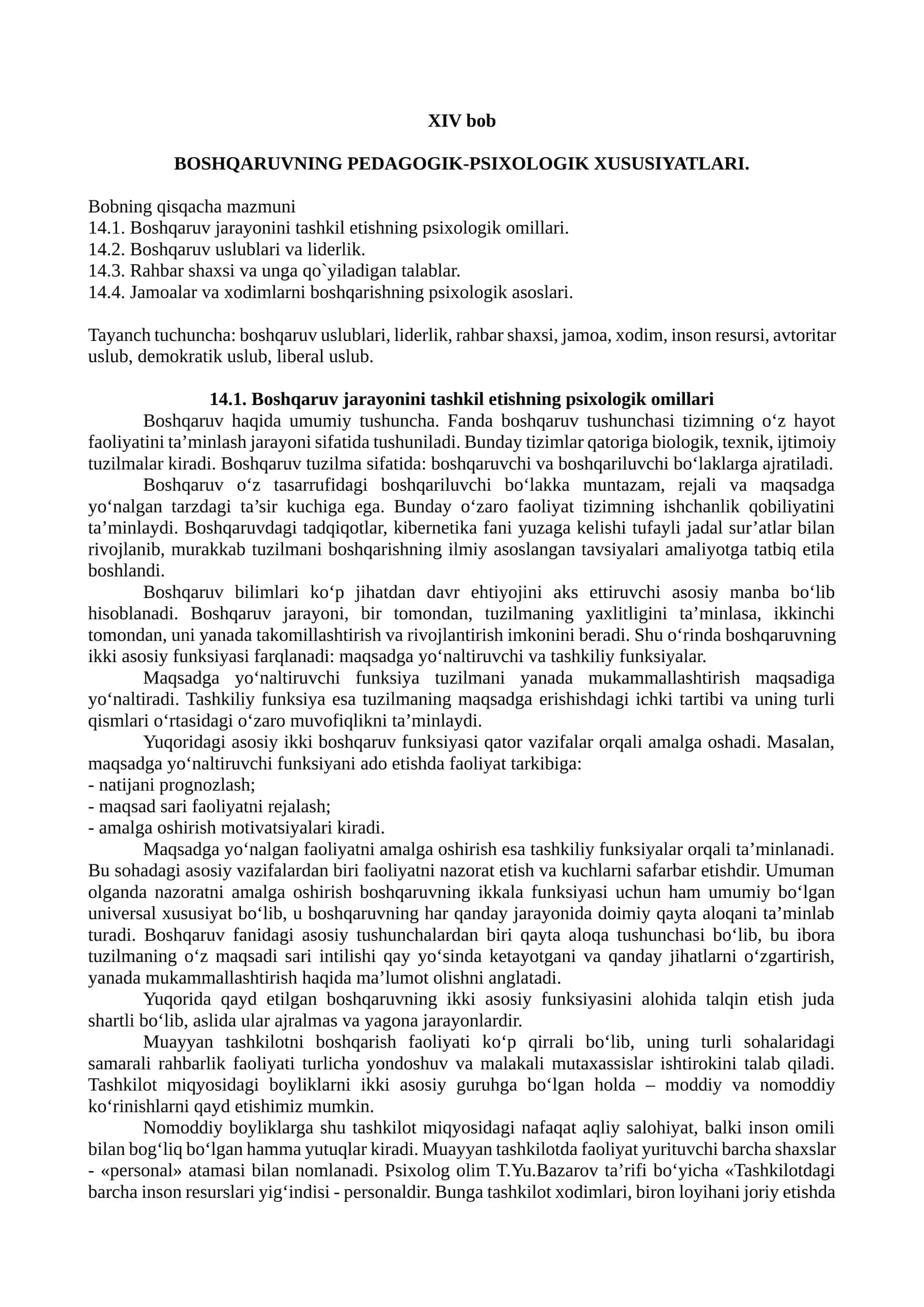 Boshqaruvning pedagogik psixologik xususiyatlari