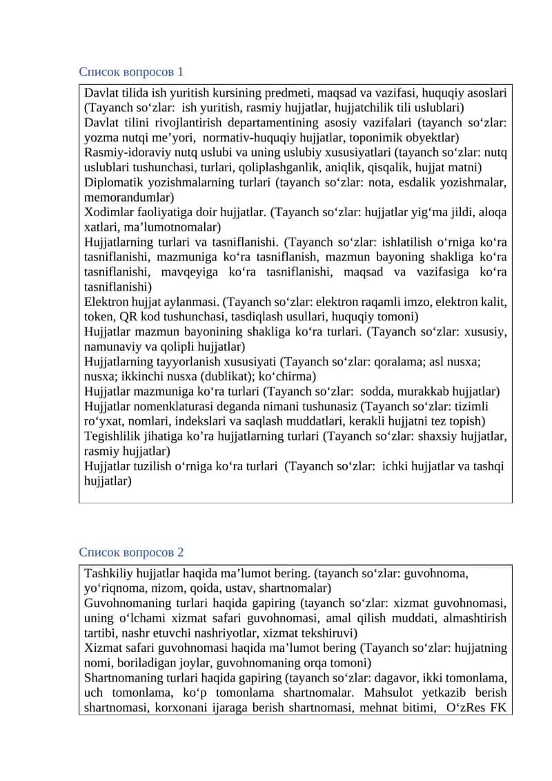Davlat tilida ish yuritish kursi