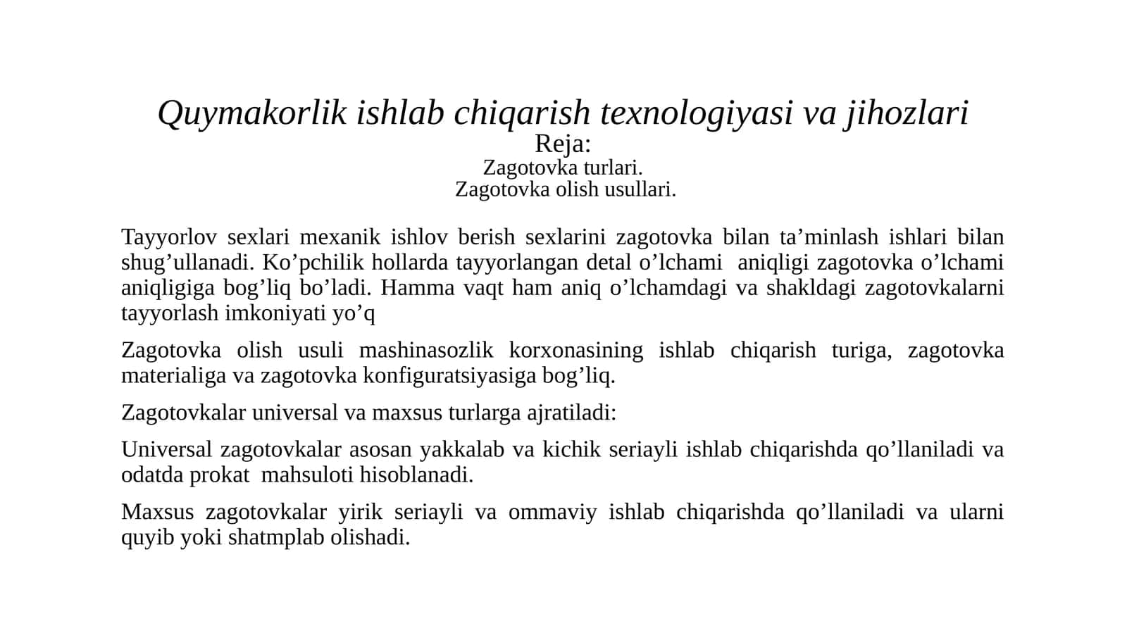 Quymakorlik ishlab chiqarish texnologiyasi