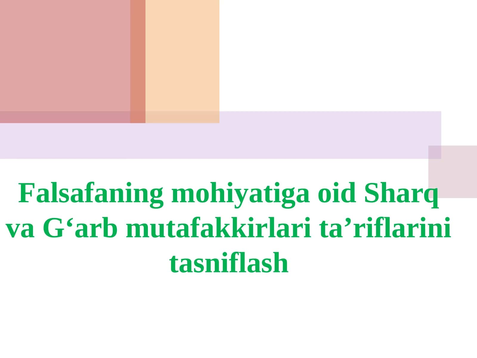 Falsafaning mohiyatiga oid Sharq va G‘arb mutafakkirlari ta’riflarini tasniflash